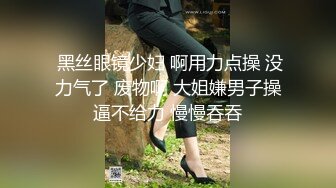 骚货操到逼痛 刚给老公操过就过来给我操