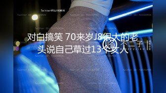 果冻传媒91CM-221李雷和韩梅梅-梁如意