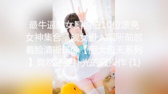 小仙+Sunny 下班后沦为老板3P玩物