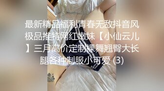 ❤️娇小可爱小母狗❤️反差萝莉萌妹〖工口糯米姬〗调教 娇嫩小屁眼戴上小尾巴 白虎美穴无套爆操内射