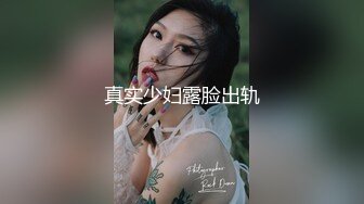 贵圈万人追踪OnlyFans网红CDTANT闺蜜Ljy44682解锁私拍~3P、4P各种淫乱~场面令人乍舌 (12)