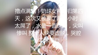 【极品女友淫操记】男友大屌摩擦着女友肥嫩美穴 敏感异常爱液润穴 抽插淫水狂喷 男友主观视角 高清1080P原版无水印