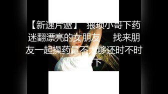 云盘洩漏档：美女新婚1年即出轨胡子大哥