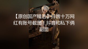   顶级颜值制服诱惑爆乳空姐波波姐姐01.07和炮友三小时连操性爱大战 爆操黑丝牛仔裤妞