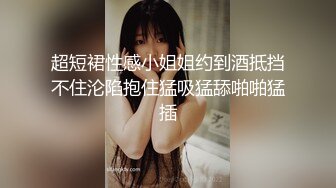 苗条身材大奶子美女，生过孩子有奶水也喷水，女上位扭动插穴