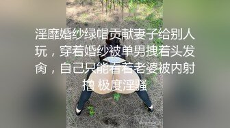 愛豆傳媒 ID5533 出差寂寞約炮情趣騷妹來泄欲 可可