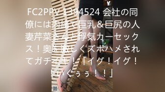 3/1最新 少女的毕业洗礼特写抽刺滑嫩白虎迎合肉棒无比美妙淫交VIP1196