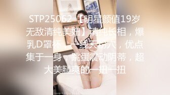 姐妹花山上搭讪个采山货的小伙野战 妹妹用巨乳先来一会胸推