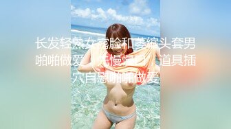 高颜值露脸清纯少女【宿野suye】土豪定制14部，很可爱的一个女孩 竟然如此反差，年轻漂亮全身青春气息 (1)