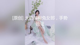 好色上班族 1