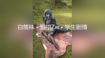  2023-03-17 香蕉秀XJX-0094厨房后入风骚婶婶