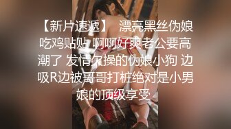 眼镜熟女阿姨 撅着屁屁被老公公无套输出 先操骚逼再爆老菊花 最后内射骚逼