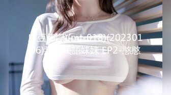 唐安琪内部私购 NO.006 会议室写真