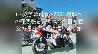 【新速片遞】     麻豆传媒 MD-0307 热衷口交的痴女护士❤️浓精吸取性处理诊断-江雨嘉