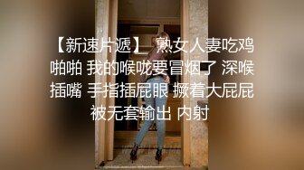 【如充气娃娃一般超粉美穴】水晶假屌深插，无毛小穴嫩的出水，放在桌子上屁股套弄，水声哗哗好长好爽，浪叫呻吟喷水