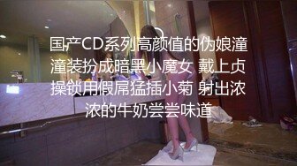 ✿真实BDSM博主【狙心Dom】调教多位女奴SVIP付费福利+✿江苏90后夫妻烧婊子【静香阿姨】绿帽露出 最新福利