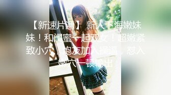 【开放式婚姻探索】大湾区绿帽夫妻「CougarWife」付费资源 邀请单男共同调教熟女淫妻观察丝袜妻子的淫乱反应