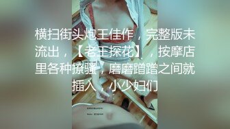 《究极核弹✅泄密》顶级绿帽极品巨乳网红反差人妻【420Abb】私拍，露出调教啪啪一对车大灯玩法太多，男人泄欲神器 (6)