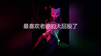 《顶级泄密》露脸才是王道！19岁人间尤物黄金比例身材E奶模特【夏羲瑶】不雅私拍~被性学家各种啪啪