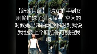 露脸！长靴高潮几次颤抖痉挛极品全程淫语对白