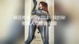 林允儿（yoona）女医生恶魔上身 无码中出