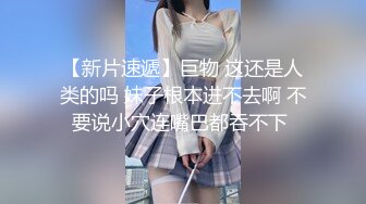 千娇百媚美少女抓好我的双马尾……不对，抓好方向盘，后入实在是太深了，会坏掉的~纯欲白丝lo鞋做哥哥反差婊