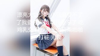 《重磅秘✿新瓜速吃》万元定制网易CC星秀舞蹈代言人人气扛把子极品女神【雅恩北北】好多人求的最大尺度私拍~二指禅自抠喷水