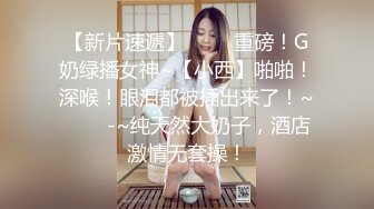 饥渴少妇赤裸勾引偷窥反遭痴女强上-季妍希