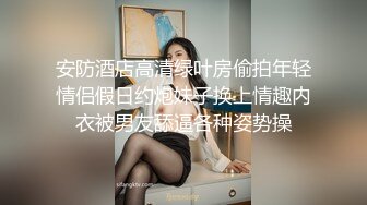  超大眼萌妹子露脸卖力交裹屌无套插入无毛逼逼后入蜜桃臀，特写粉穴