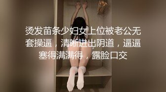 无水印9/30 鸡巴硬邦邦妹子自己翘着屁股套弄骑乘肉棒娇吟起伏VIP1196