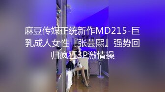 天府綠帽大神 最新流出白毛單男玩弄淫妻 之名媛女優 深喉吸莖 爆肏噴汁超頂