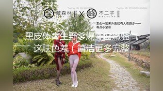 狠艹大长腿女友，逼也是很嫩很紧的-吞精-肛交