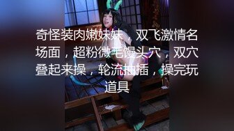 【超顶淫乱大神】二代CC 调教凌辱黑丝淫奴小妹 大屌无情输出精油蜜臀 欲仙欲死 榨精小母狗