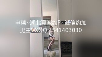 麻花辫白皙美乳眼镜妹子两场3P淫乱，按头插嘴骑乘边操边口交，黑丝高跟鞋抱起来操，猛操大屁股高潮出水