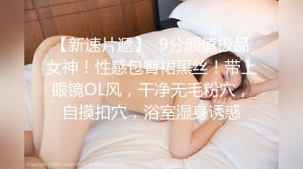 【推特巨乳】，与巨乳前女友无套啪啪，极品大奶子，白臀内射 (2)