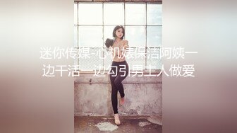 STP17478 〖全裸露点顶级诱惑〗女神雅捷COS钟点性玩物美尻女仆超诱惑 推到肏翻 妩媚至极