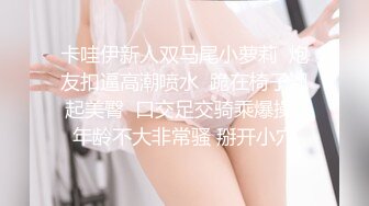 顶级性爱绿意盎然,极品美娇妻,亨利夫妇乱淫啪