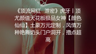 偷拍女神和SPA技师