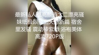 性爱骚妇参加黑超淫乱派对黑鬼群P乱交 被黑超屌在身下直接内射到高潮 疯狂享受