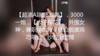 被渣男小混混骗到手的可爱青涩小妹❤️1000块钱就能破处