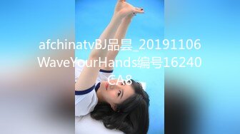 afchinatvBJ品昙_20191106WaveYourHands编号16240CA8