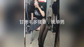 SWAG 正妹应徵成人影片主播甄选结果揭晓! Daisybaby