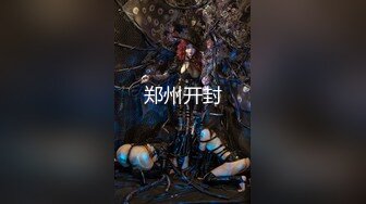 后入网袜粉色兔女郎