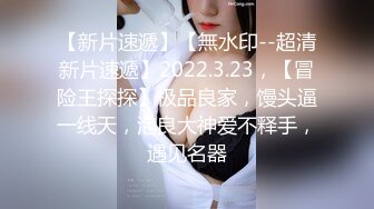 【新片速遞】  ❤❤麻花辫20清纯美少女，贫乳微毛嫩穴，单腿黑丝袜，地上假屌自慰，骑乘位深插骚穴，手指插入扣弄