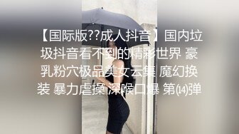 【超顶潮吹女神】小水水E奶爆乳女销售权色交易多汁嫩穴犹如水龙头爆艹无限潮吹欲罢不能真带劲