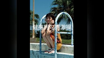 【全網首發】⚡⚡【最新12月頂推】超級巨乳女神【老公不在家】私拍，新型道具測試八爪魚紫薇啪啪，巨乳肥臀無毛一線天饅頭逼 (6)