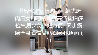  04/28 最新天然素人 042824_01 秘蔵选择~请看我的穴~高杉洋子