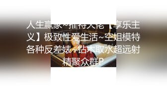 被开发过双洞高潮的母狗很难再回到单洞高潮的满足感