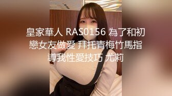 女性私密大保健推油少年返场那个样子可爱娇小胸大红衣姐姐推完油吃了药正面操她