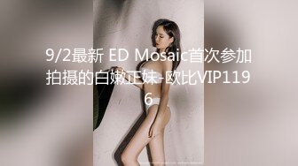 1/12最新 极品E奶淫荡少妇戶外露出与小鮮肉深喉口爆VIP1196